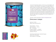 �� ����� �� ������ � ����.png