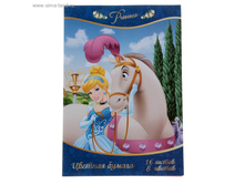 ������ ������� �4, 16 ������, 8 ������, ������������� ������. ��������� ���.198000 ���� 26,42 ���. ���. 5 ��.jpg