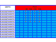 ����� ������� (1).bmp