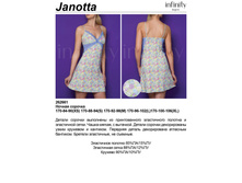 Janotta �������.jpg