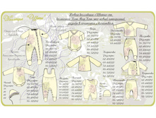 ����������� ��������� �����.jpg