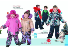 ��������� 2670,00