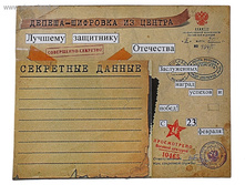 ������ � ������ ������� ��������� ��������� ���.544657 ���� 24 ���. �� 10 �� ������! ������!.jpg