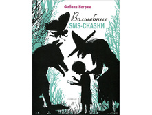 ��������� SMS-������