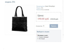 ������ 391.JPG