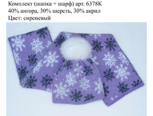 6378 ������.jpg