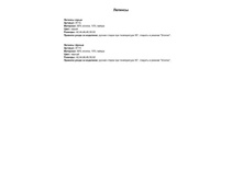 ��1 �������� ��� �������� �� ����.jpg