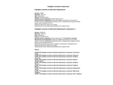 ��4�� �������� ��� �������� �� ����.jpg