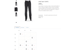 20067 ���� 1 -11017-200�.PNG