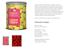 �� �������� �����.png