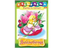 ���������-������ �4 �� ������� ����������, 16���. 15,65.jpg