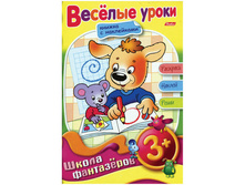 ���������-������ �5 � ����.����� ���������� 3+ �� ��.������� ����� 60,55.jpg