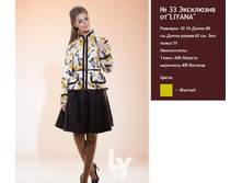 ������ 33