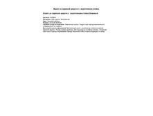 ��3 �������� ��� �������� �� ����.jpg