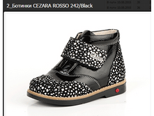 CEZARA ROSSO 242-Black-2455�-2580�.PNG