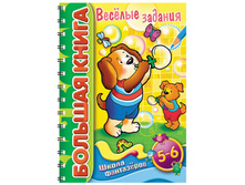 �������-��������� ������� ���� 32� �4 �� �� ������ ������� ����� ������� ������� 5-6��� 51,65.jpg