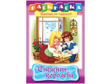 ���������-������ �4 �� ������� ������� ��������, 16��� 15,65.jpg