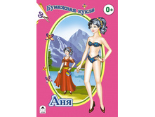 ��������� �������� ����� ���, A5, 16 ������� 15,65.jpg