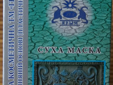 ����� ������������� �� �������� ������(�����) ��� ����� �� ���� ���� � ���� 200��- 260 ���.jpg