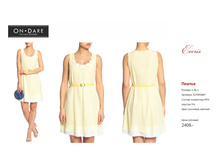 ������ ������-41.jpg