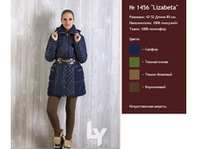 ������ 1456