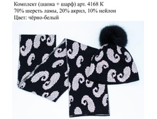 4168 ޣ����.jpg