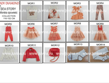 SEA STORY 116 - 152 cm MORSKA OPOWIEŚĆ