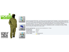 SHE**LL - 4630,56 ���.