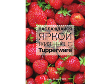 Letniy zurnalpdf 1.jpg