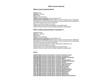 �1� �������� ��� �������� �� ����-1.jpg