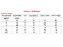 ������ �����.jpg