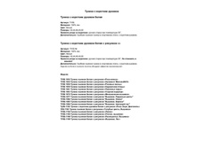 ��5 ������ � �������� �������-1.jpg