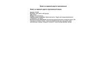 ��1 �������� ��� �������� �� ����.jpg