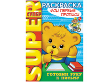 �������-��������� �� ������ �4 ��� ������ ������� 57,65.jpg