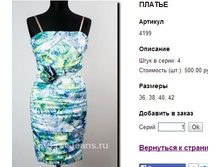 585 ��� , ������� ��������� ������, 42 ������