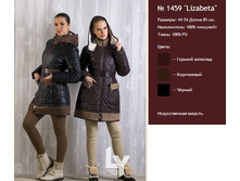 ������ 1459