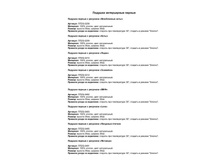 ������� ����������� ������.jpg