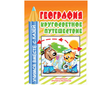 ��������� ��������� 200-255,���������, 16���. 12,25.jpg