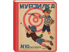 ������� ��� ������� "��� � ���!"