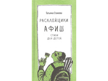 ����������� ����