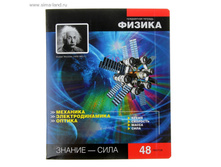 ������� ���������� Online Journals 48� ������ ������ EK 35471 ���.843113 ���� 15,97 ���. �� 10 �� ������! ������!.jpg