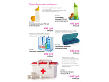 Letniy zurnalpdf 10.jpg