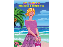 ������� ������-��������� �4, �������, 96���., ������� 61,25.jpg