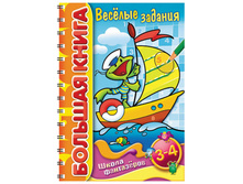 �������-��������� ������� ���� 32� �4 �� �� ������ ������� ����� ������� ������� 3-4��� 62,45.jpg