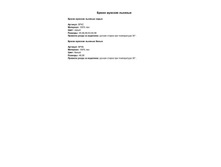 ����� ������� �������.jpg