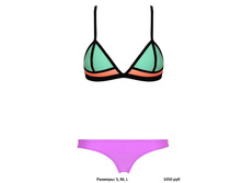 ��������� ���������� 1050���.