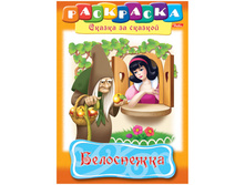 ���������-������ �4 �� ������� ����������, 16���. 15,65.jpg