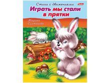 ���������-������ �5 ����� � ���������� -����� �� ����� � ������, ������� ����, 16���. 13,25.jpg