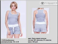 17478 ���������� ����-����� �������