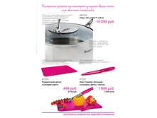 Letniy zurnalpdf 7.jpg